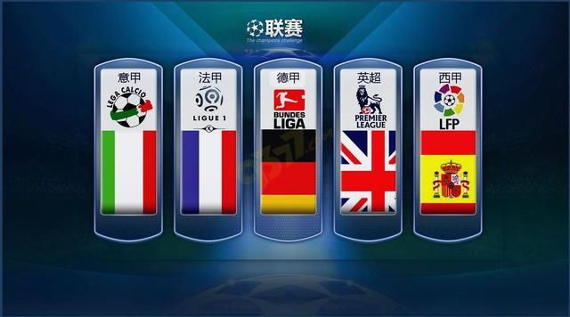 德在世界杯